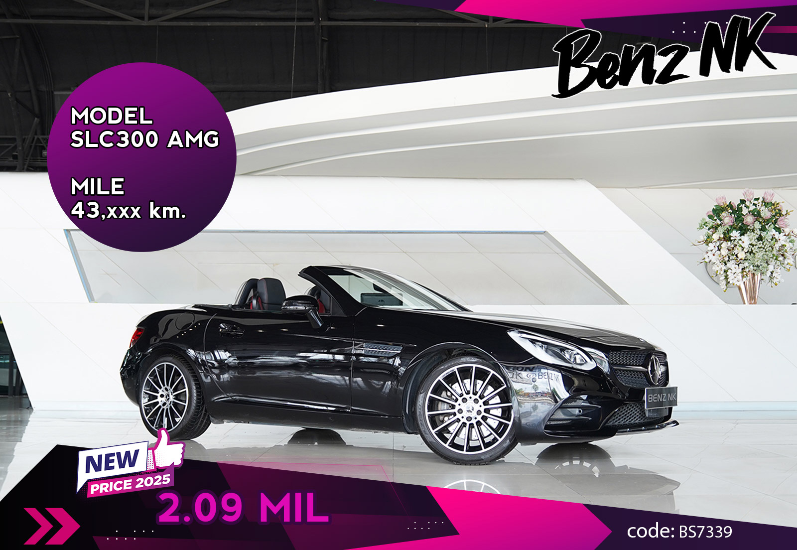 SLC300 AMG